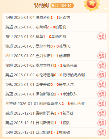 六中七悬念,迭起,巅峰对决,PP电子平台,PP电子模拟器,PP电子模拟器官网,PP电子模拟器登录入口,PP电子官方网站