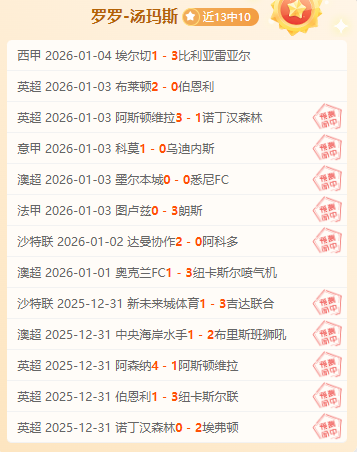 博洛尼亚豪,取三连胜,客场挑战能,PP电子平台,PP电子模拟器,PP电子模拟器官网,PP电子模拟器登录入口,PP电子官方网站