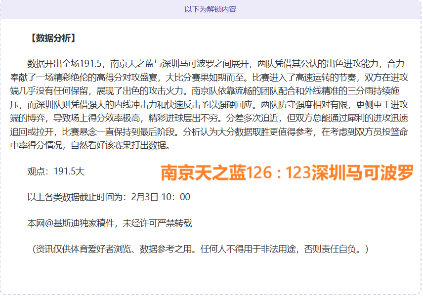 个月亚马尔,跻身联赛百,场最年轻球,PP电子平台,PP电子模拟器,PP电子模拟器官网,PP电子模拟器登录入口,PP电子官方网站