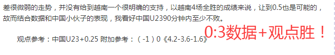 郑钦文澳网,第二轮激战,正酣,PP电子平台,PP电子模拟器,PP电子模拟器官网,PP电子模拟器登录入口,PP电子官方网站