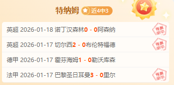 金字塔豪取,五连胜,客场之旅风,PP电子平台,PP电子模拟器,PP电子模拟器官网,PP电子模拟器登录入口,PP电子官方网站