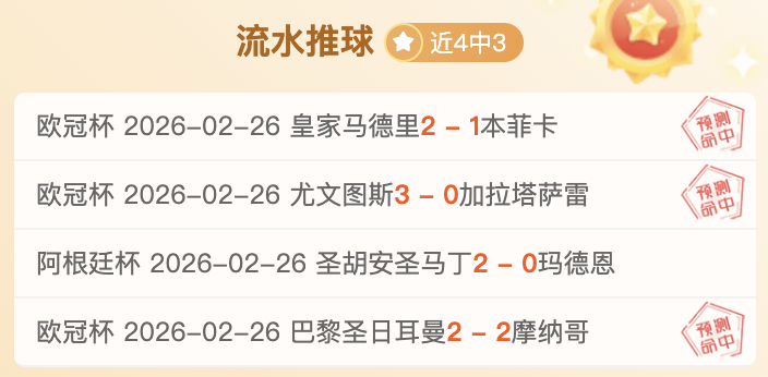 揭秘沙特联,赛焦点战,布赖代合作,PP电子平台,PP电子模拟器,PP电子模拟器官网,PP电子模拟器登录入口,PP电子官方网站