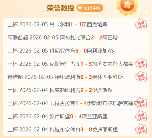 独家揭秘,杜兰特关键,情报曝光,PP电子平台,PP电子模拟器,PP电子模拟器官网,PP电子模拟器登录入口,PP电子官方网站