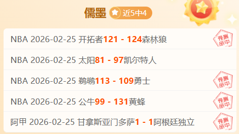 常规赛焦点,之战,浙江,PP电子平台,PP电子模拟器,PP电子模拟器官网,PP电子模拟器登录入口,PP电子官方网站