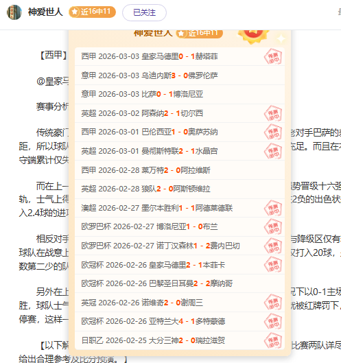 柯洁九冠王,桂冠易主,韩媒揭秘中,PP电子平台,PP电子模拟器,PP电子模拟器官网,PP电子模拟器登录入口,PP电子官方网站