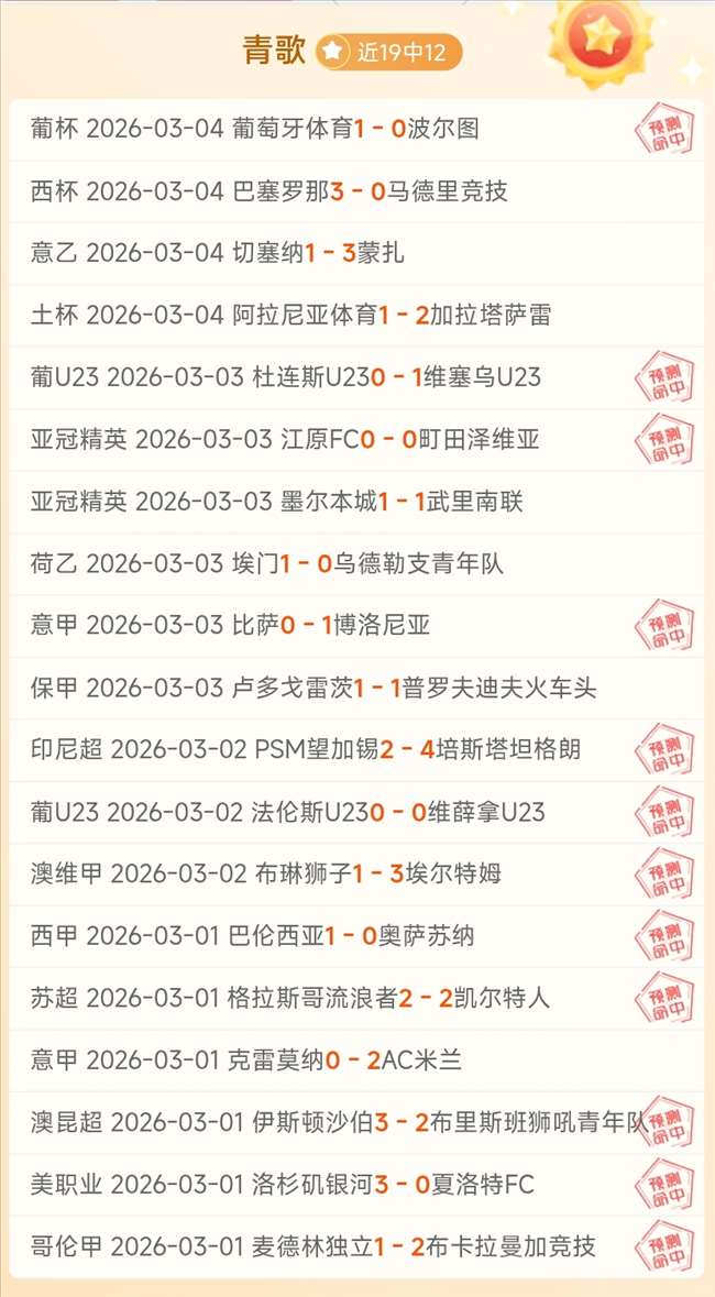 大乐透期号,专家推荐质,合分析前区,PP电子平台,PP电子模拟器,PP电子模拟器官网,PP电子模拟器登录入口,PP电子官方网站