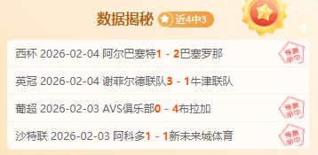 大乐透期号,分析,昂热主场挑,PP电子平台,PP电子模拟器,PP电子模拟器官网,PP电子模拟器登录入口,PP电子官方网站