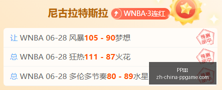 赛季对决,叙利亚对阵,伊朗核心数,PP电子官网,PP电子App,PP电子互动,PP电子平台,PP电子下载