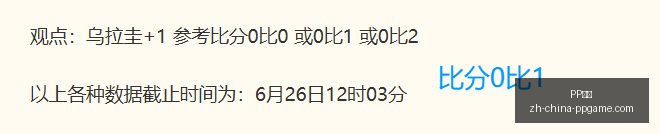 篮球精准投,篮夏季联赛,连续高效,PP电子官网,PP电子App,PP电子互动,PP电子平台,PP电子下载