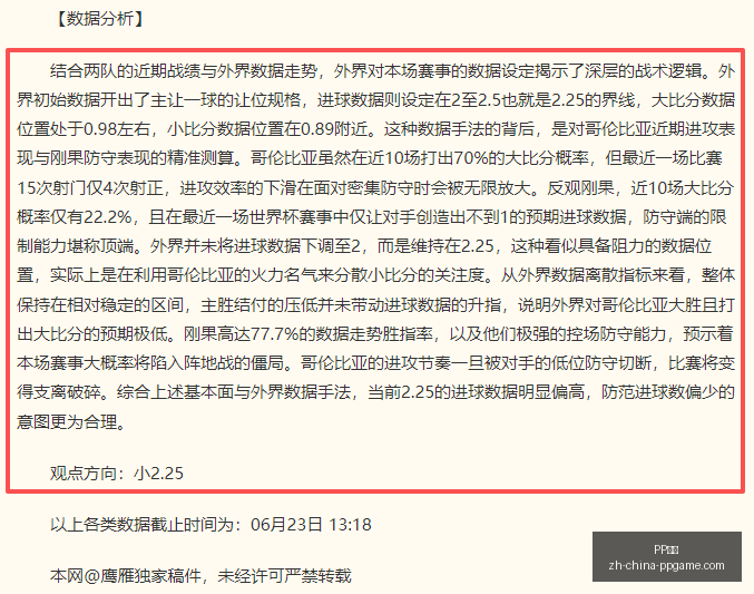 篮球精准投,篮夏季联赛,连续高效,PP电子官网,PP电子App,PP电子互动,PP电子平台,PP电子下载
