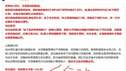 “少年英雄汪修昊创联赛奇迹，长途冲刺建功立业”