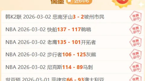 【独家揭秘】杜兰特关键情报曝光！单场决战胜负在此一举！