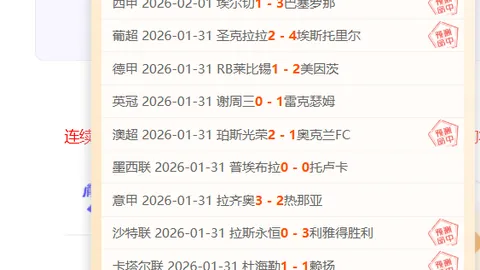 仁川乒赛女单16强揭晓：钱天首战失利，惊险3-1逆转晋级