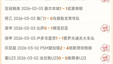 大乐透期号专家推荐质合分析前区十码延续解析