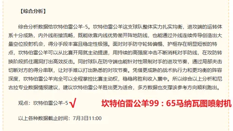 2026前瞻：委内瑞拉与哥伦比亚数据走势全解析