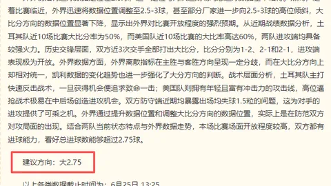 近21战15胜解析：火花对天空对决关键点
